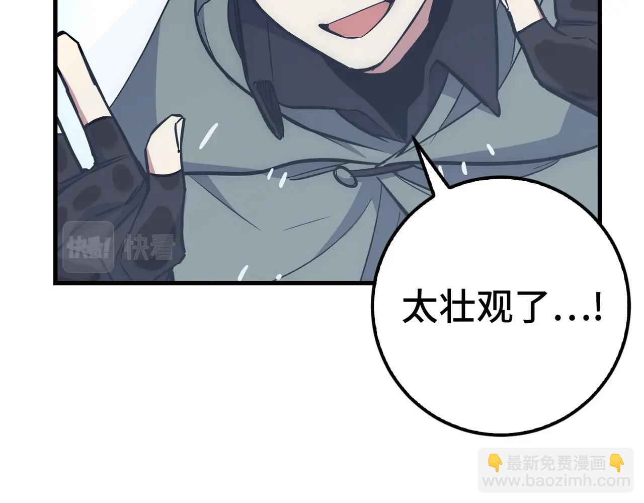 第16话 SS级任务97