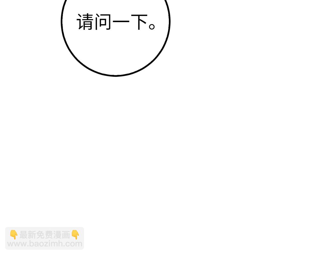 第16话 SS级任务99