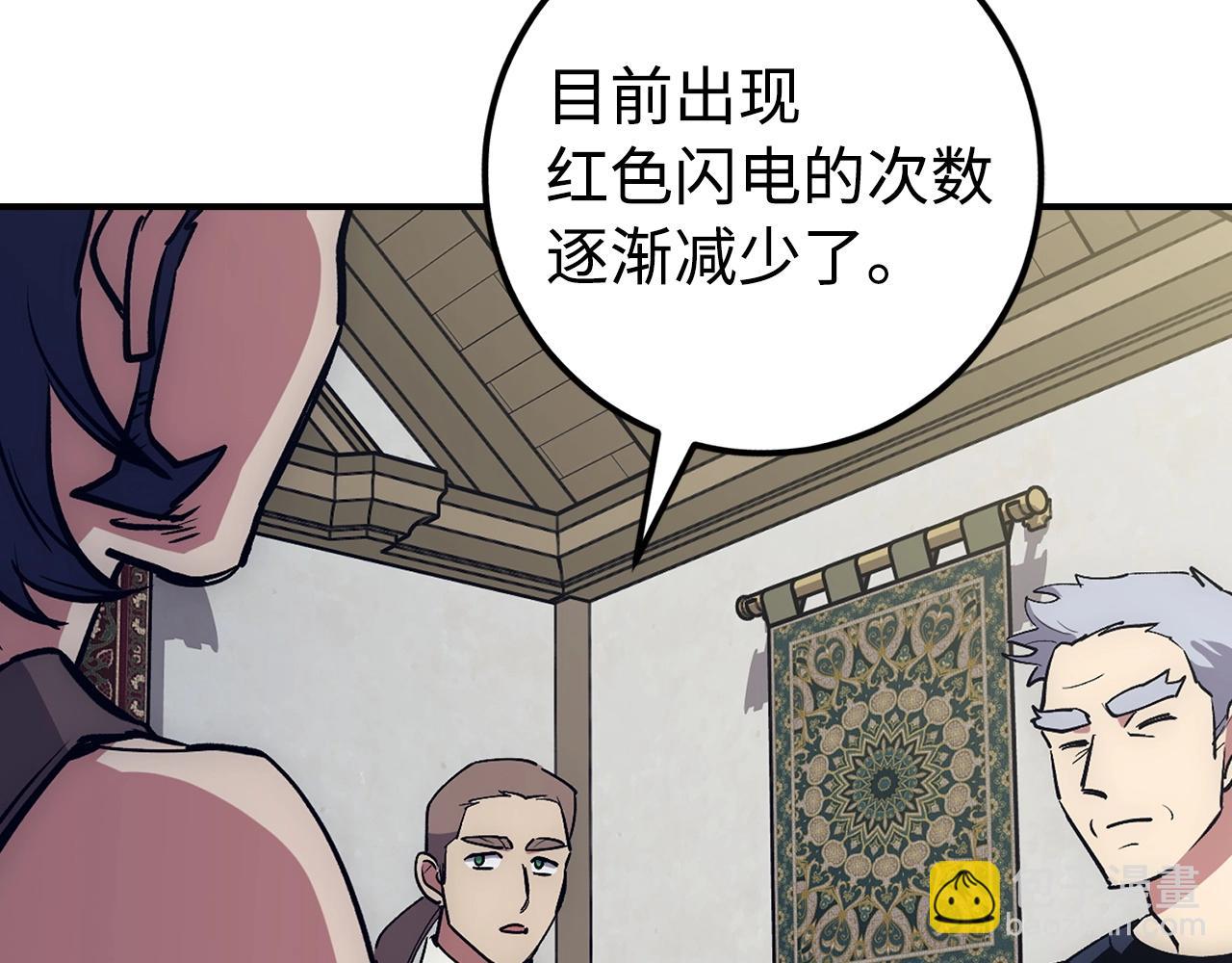 第17话 恶龙105