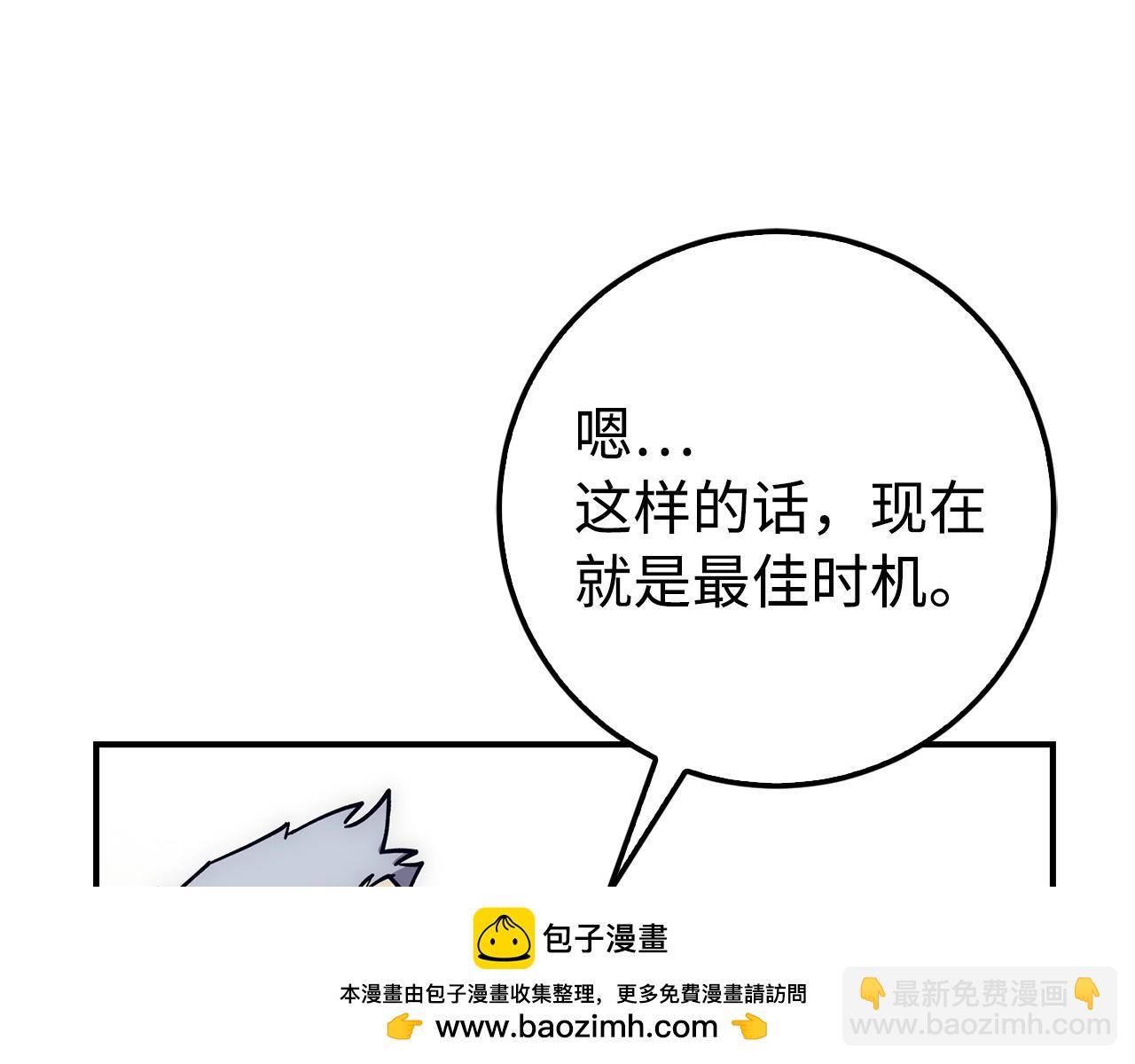 第17话 恶龙107