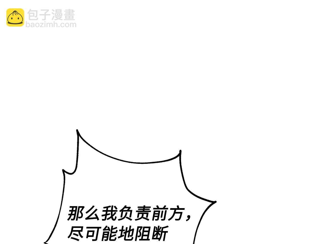 第17话 恶龙109