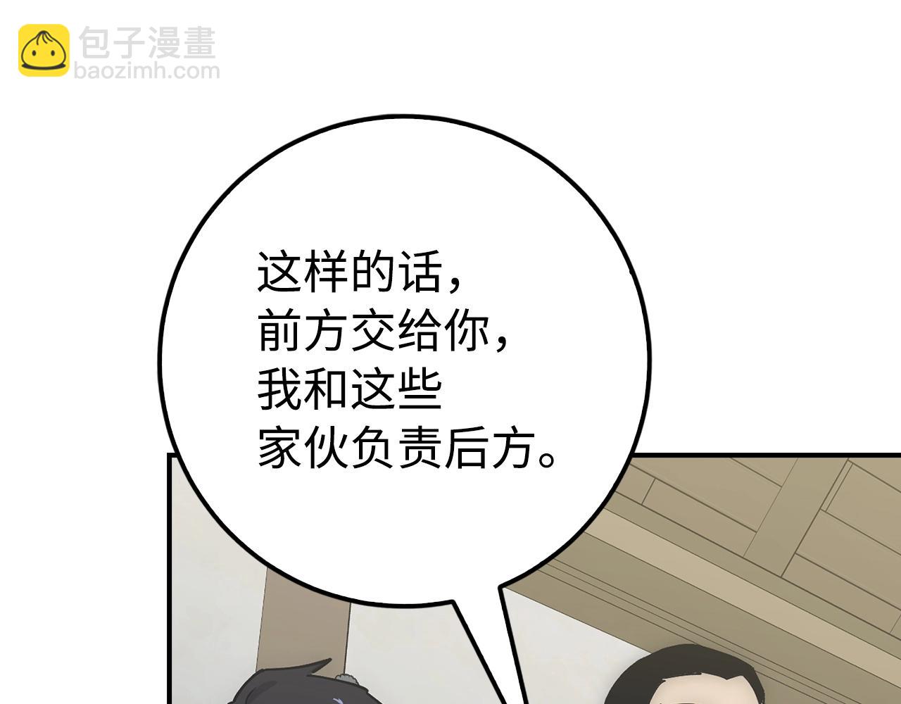 第17话 恶龙112
