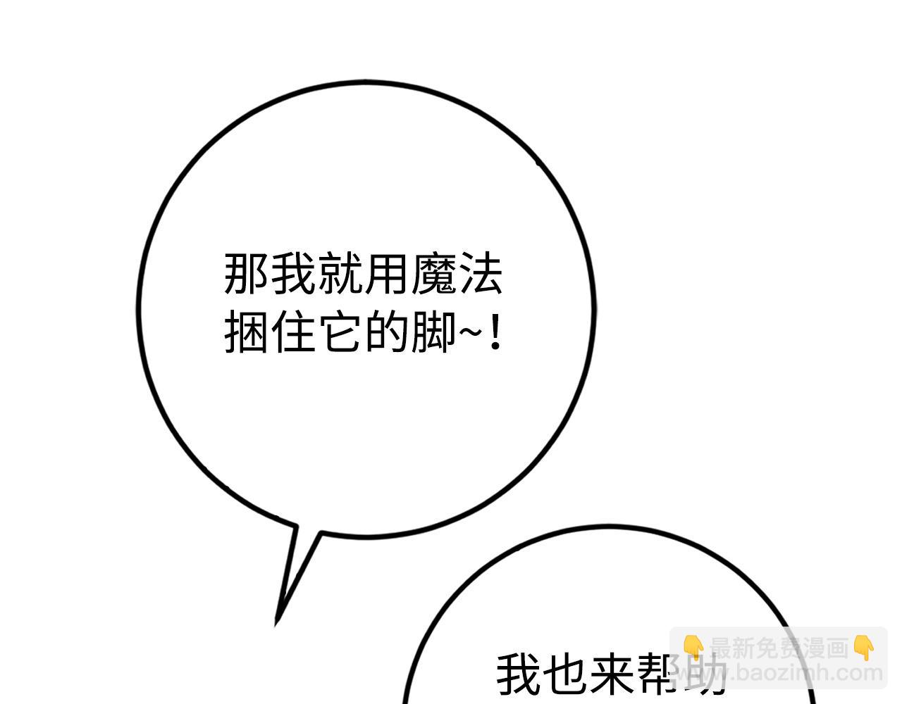 第17话 恶龙117