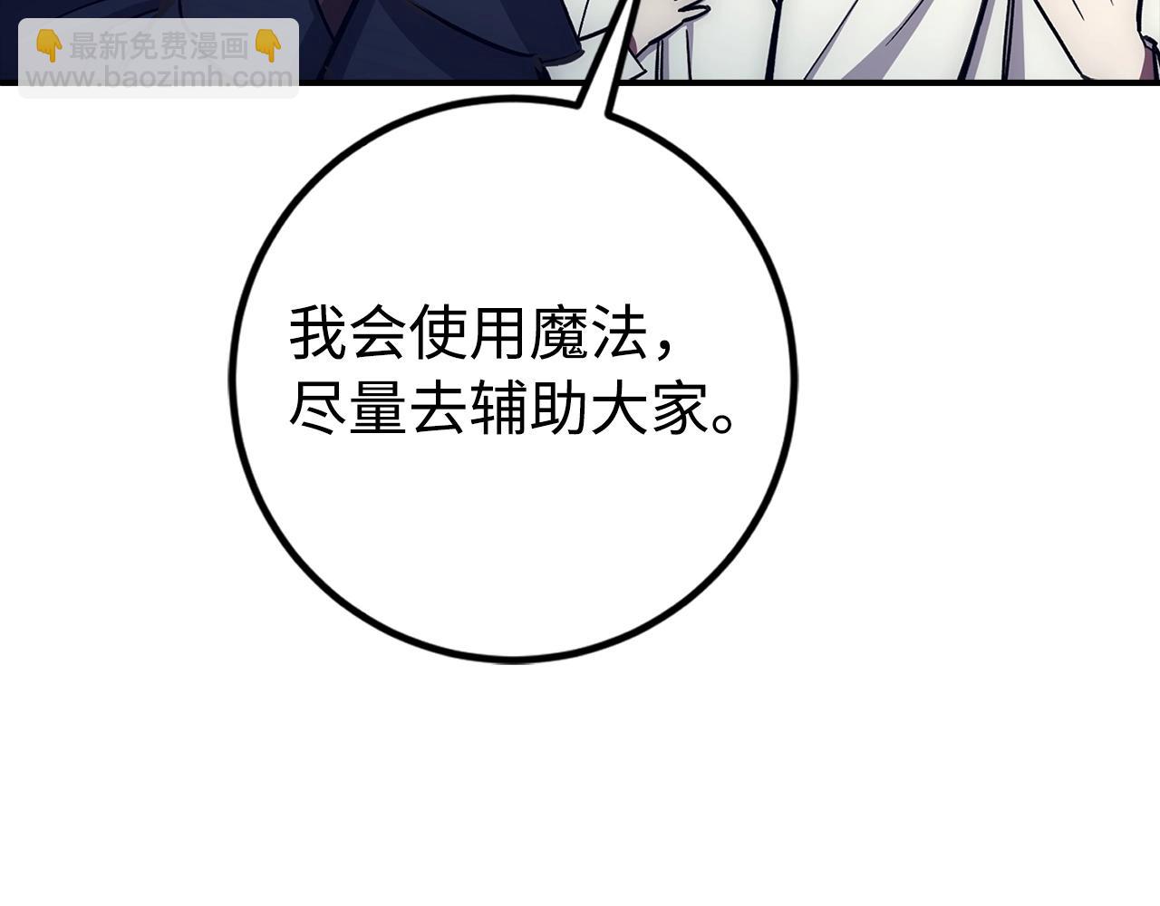 第17话 恶龙119
