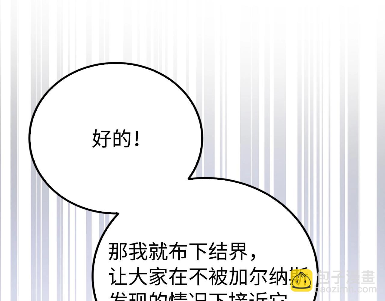 第17话 恶龙120