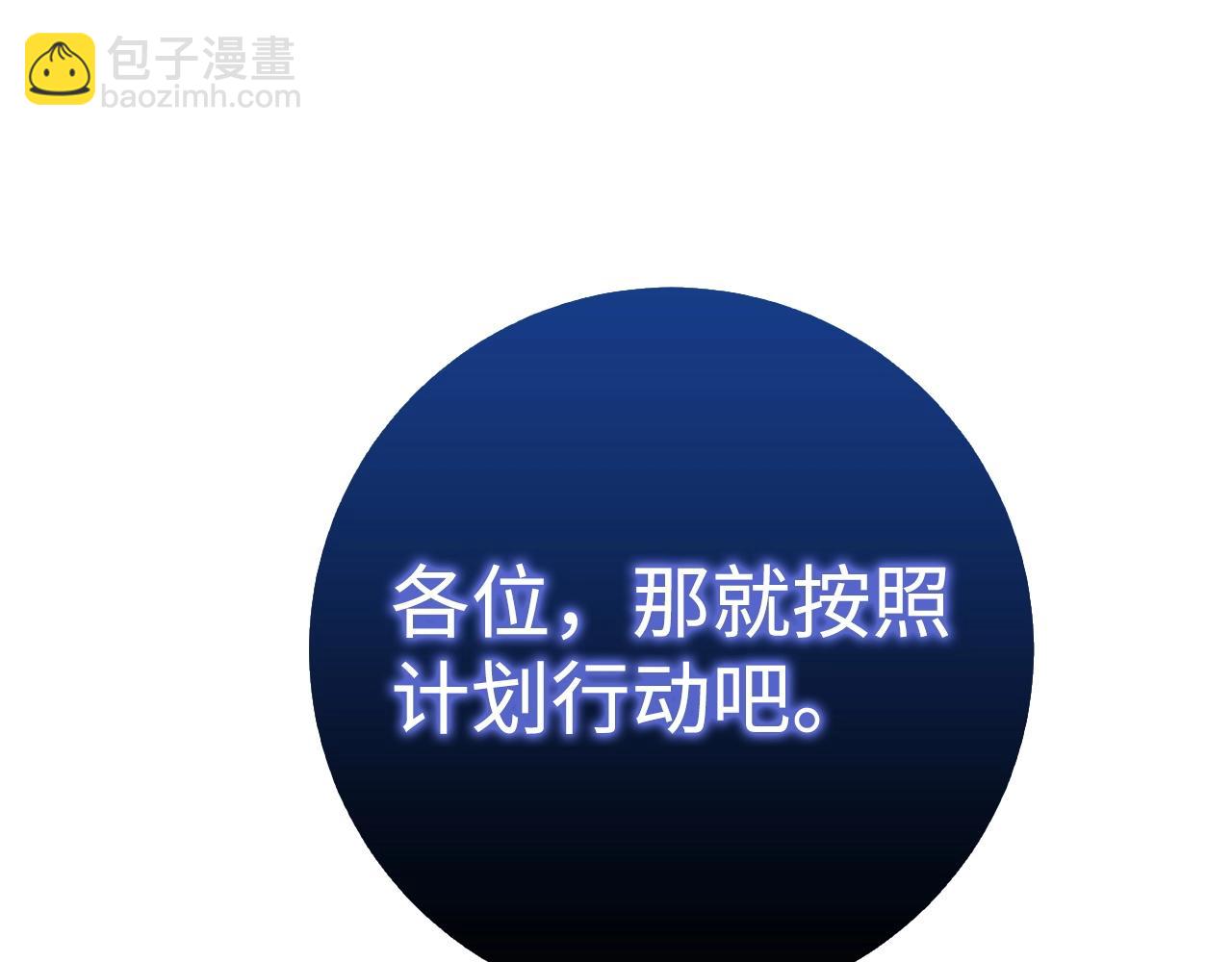 第17话 恶龙123