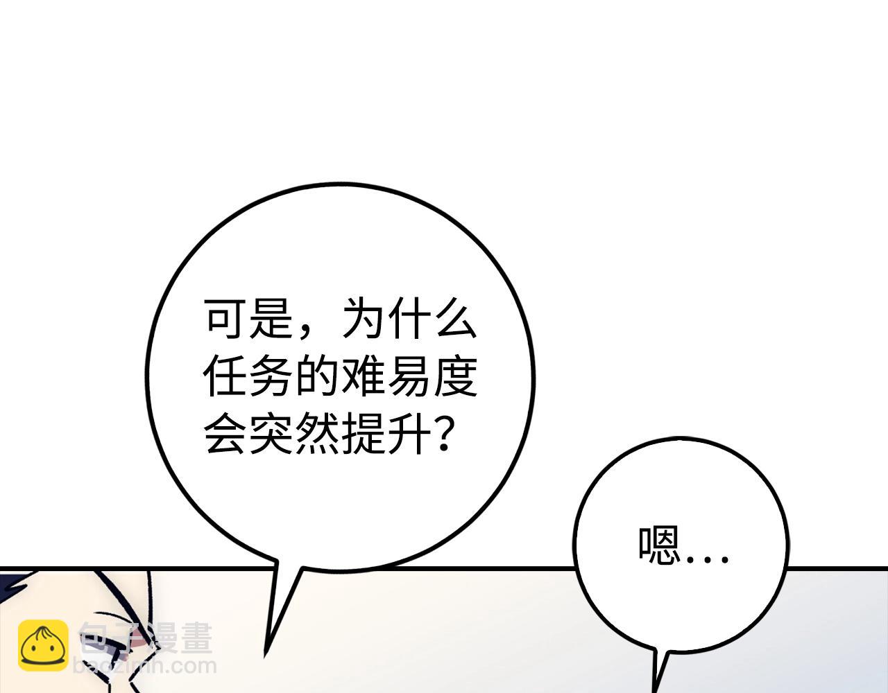 第17话 恶龙13