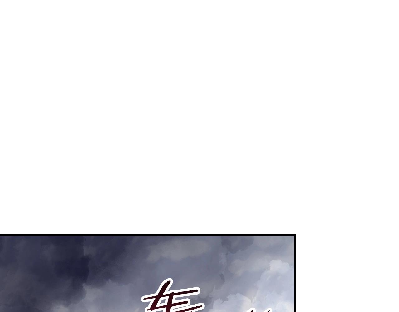 第17话 恶龙133