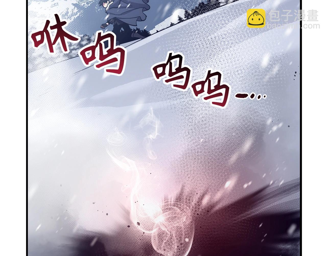 第17话 恶龙140