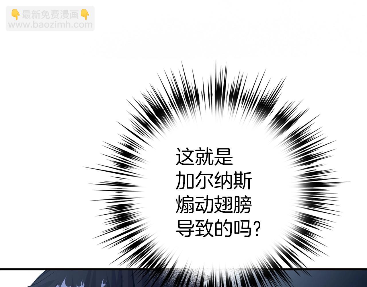 第17话 恶龙142