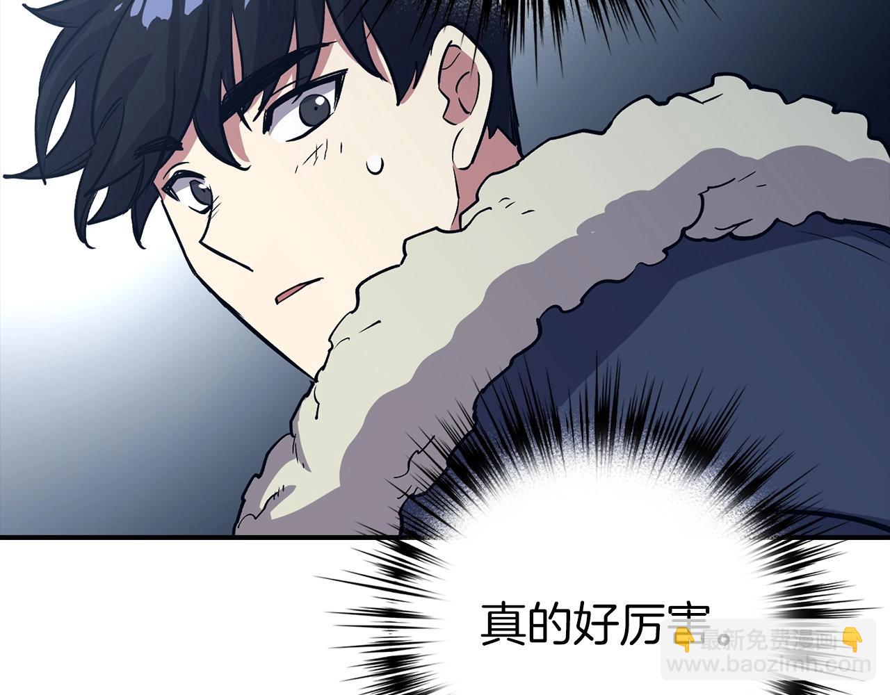 第17话 恶龙143