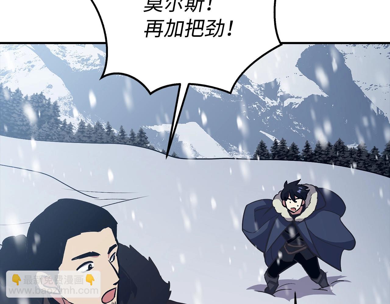 第17话 恶龙145