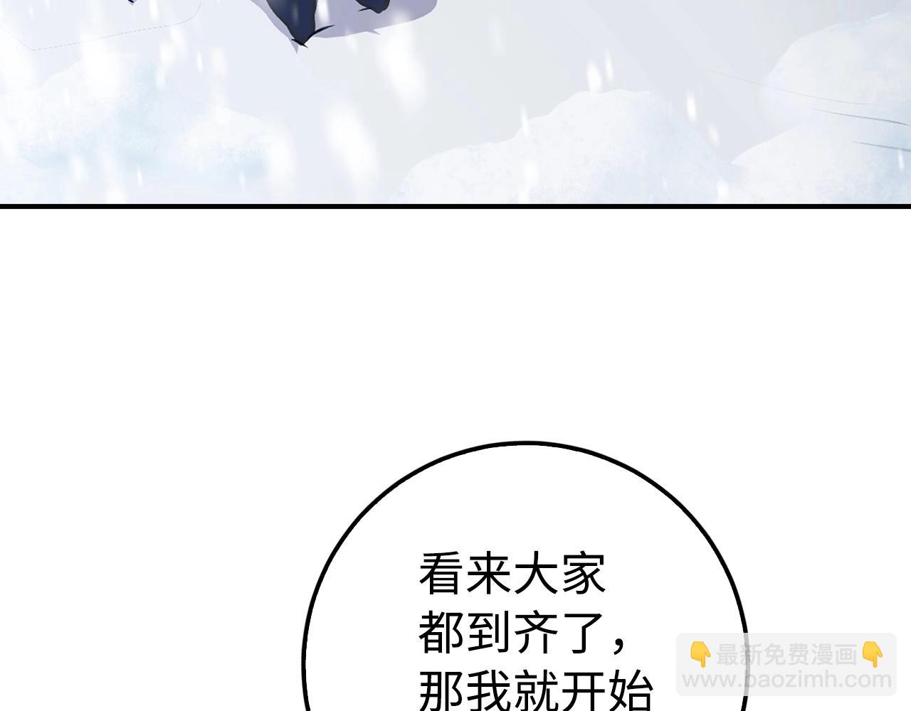 第17话 恶龙149