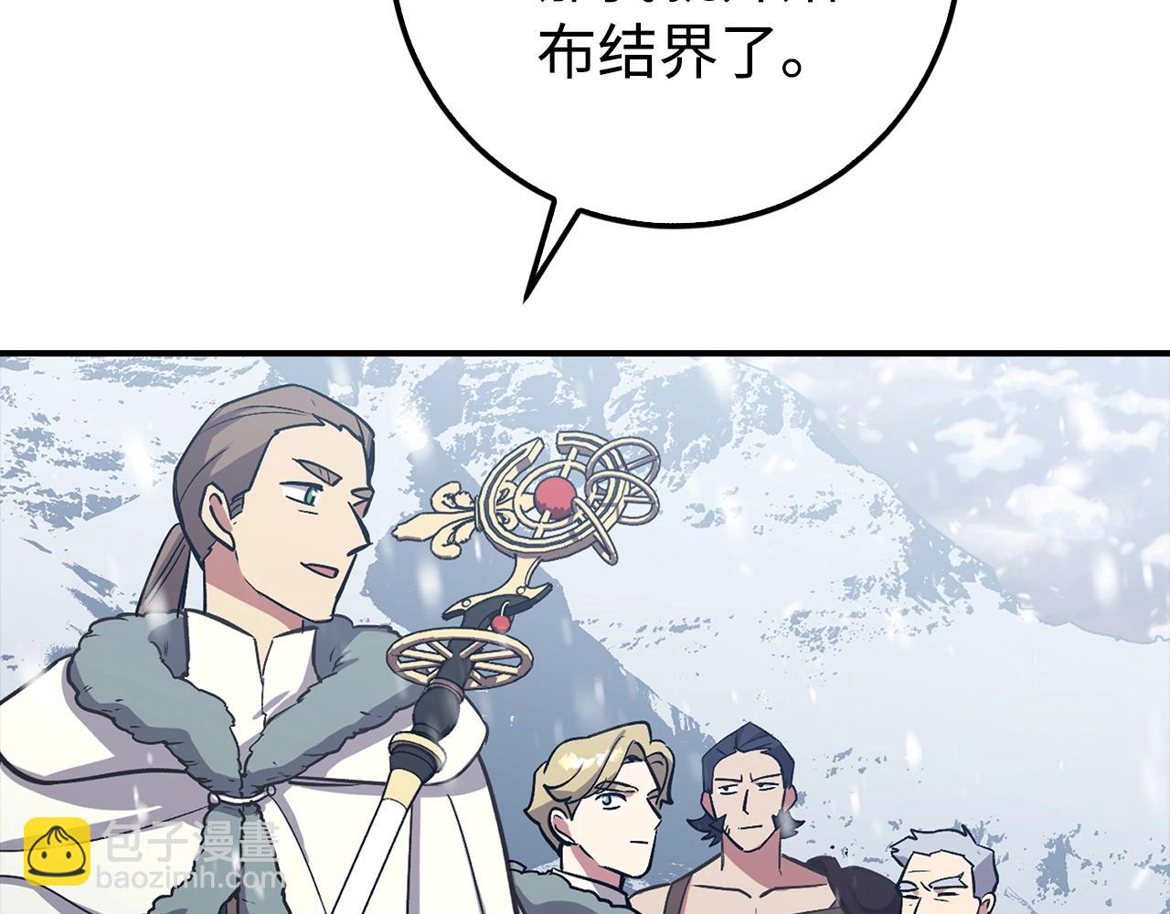 第17话 恶龙150