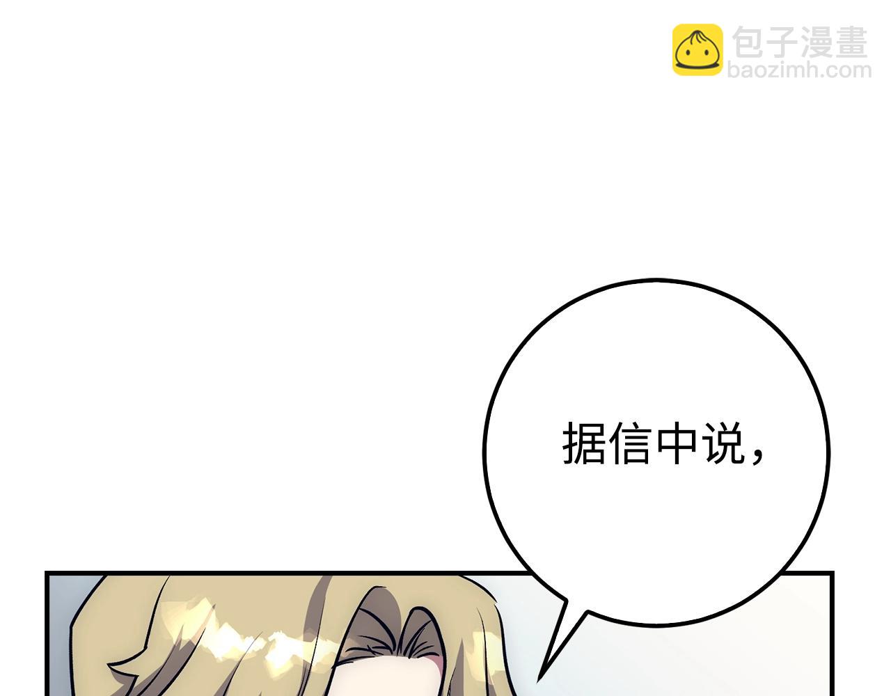 第17话 恶龙16