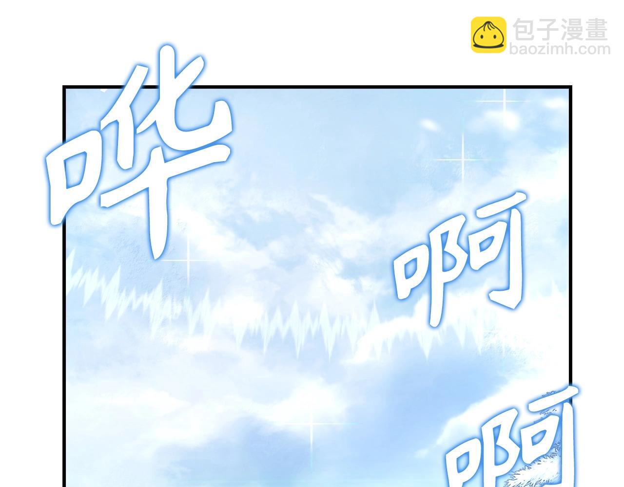 第17话 恶龙167