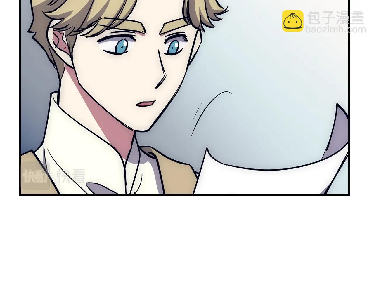 第17话 恶龙17