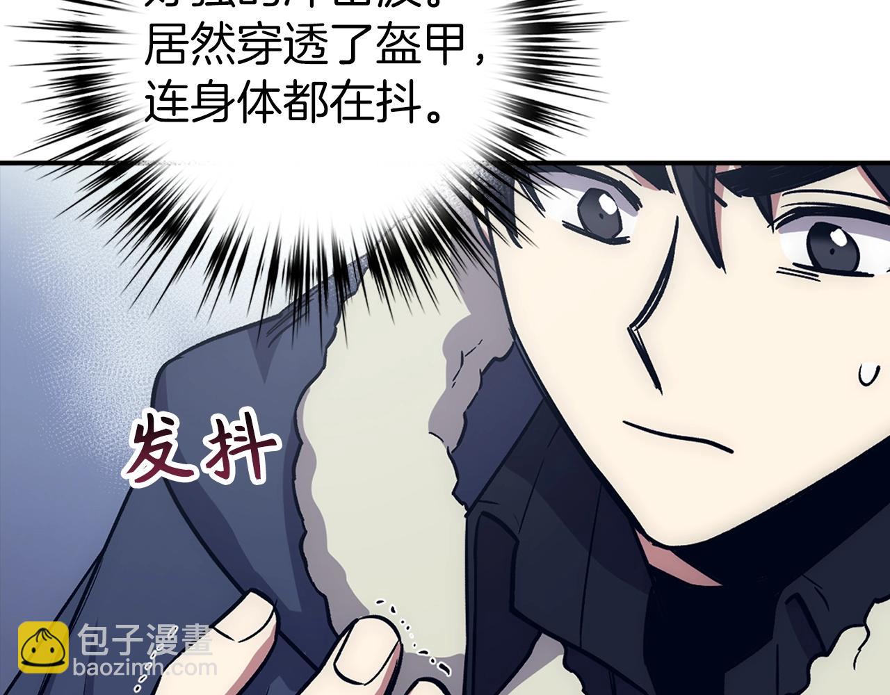 第17话 恶龙170