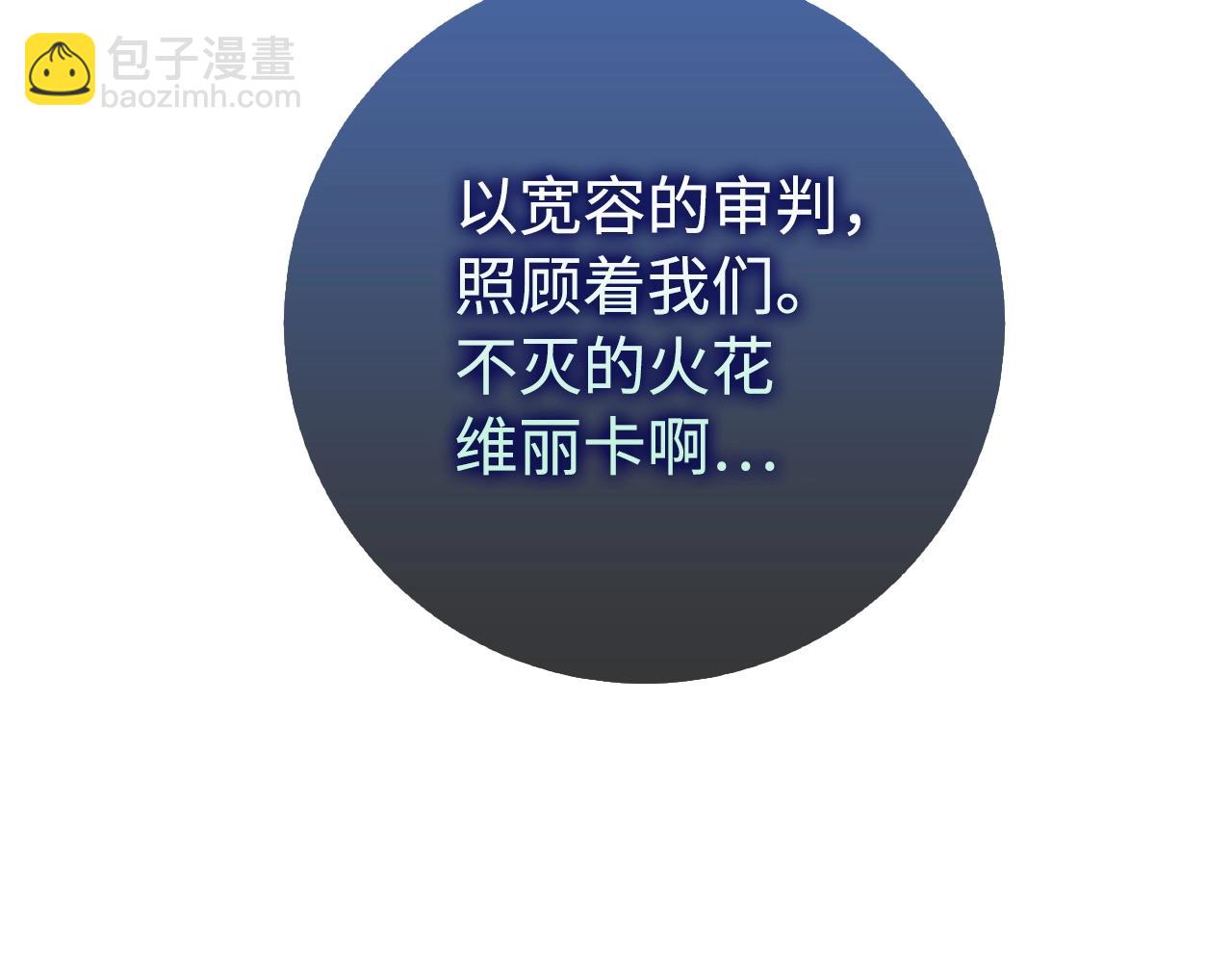 第17话 恶龙172