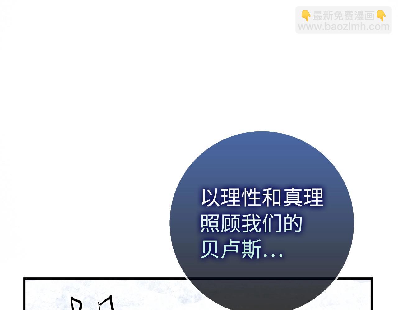 第17话 恶龙175