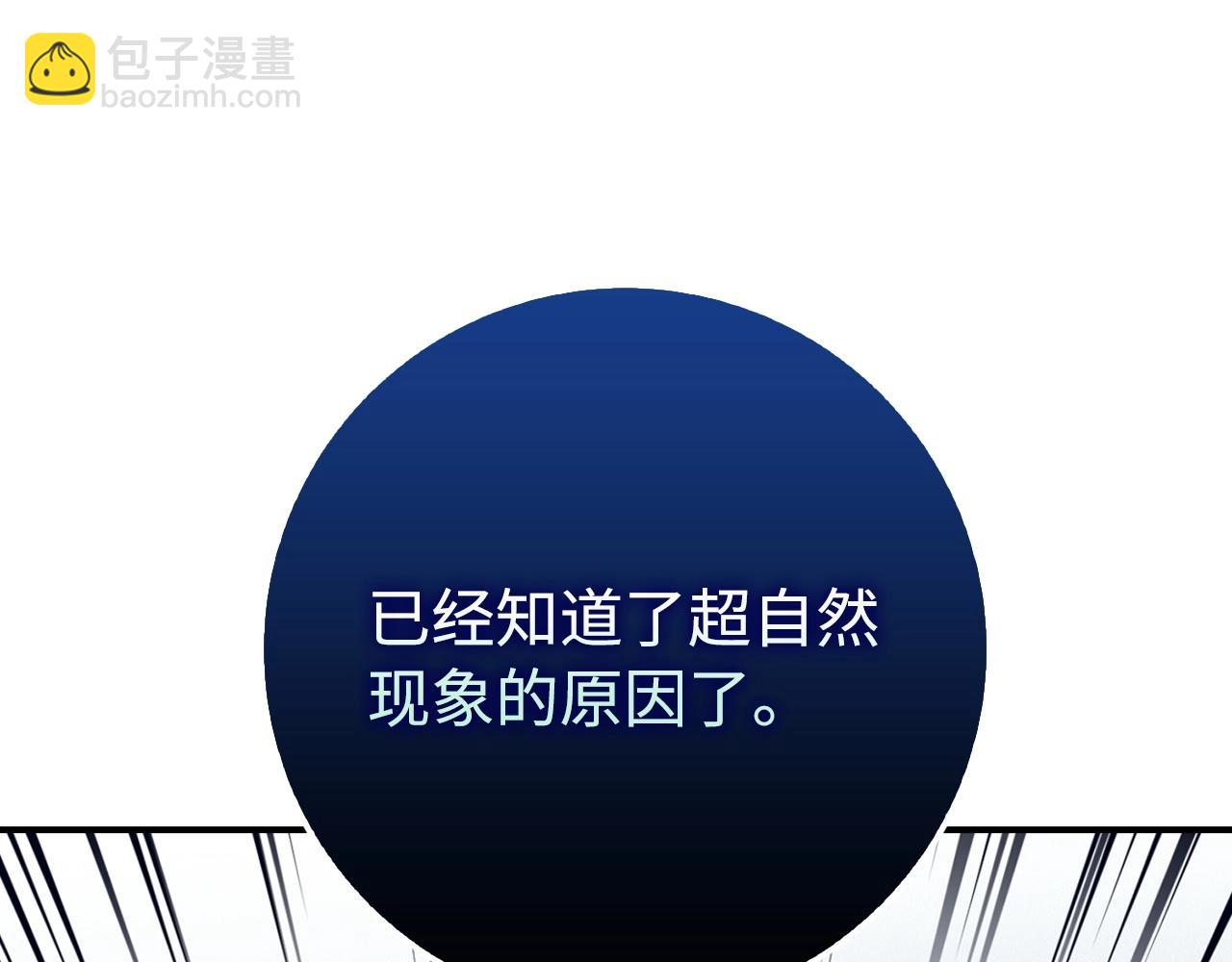 第17话 恶龙18