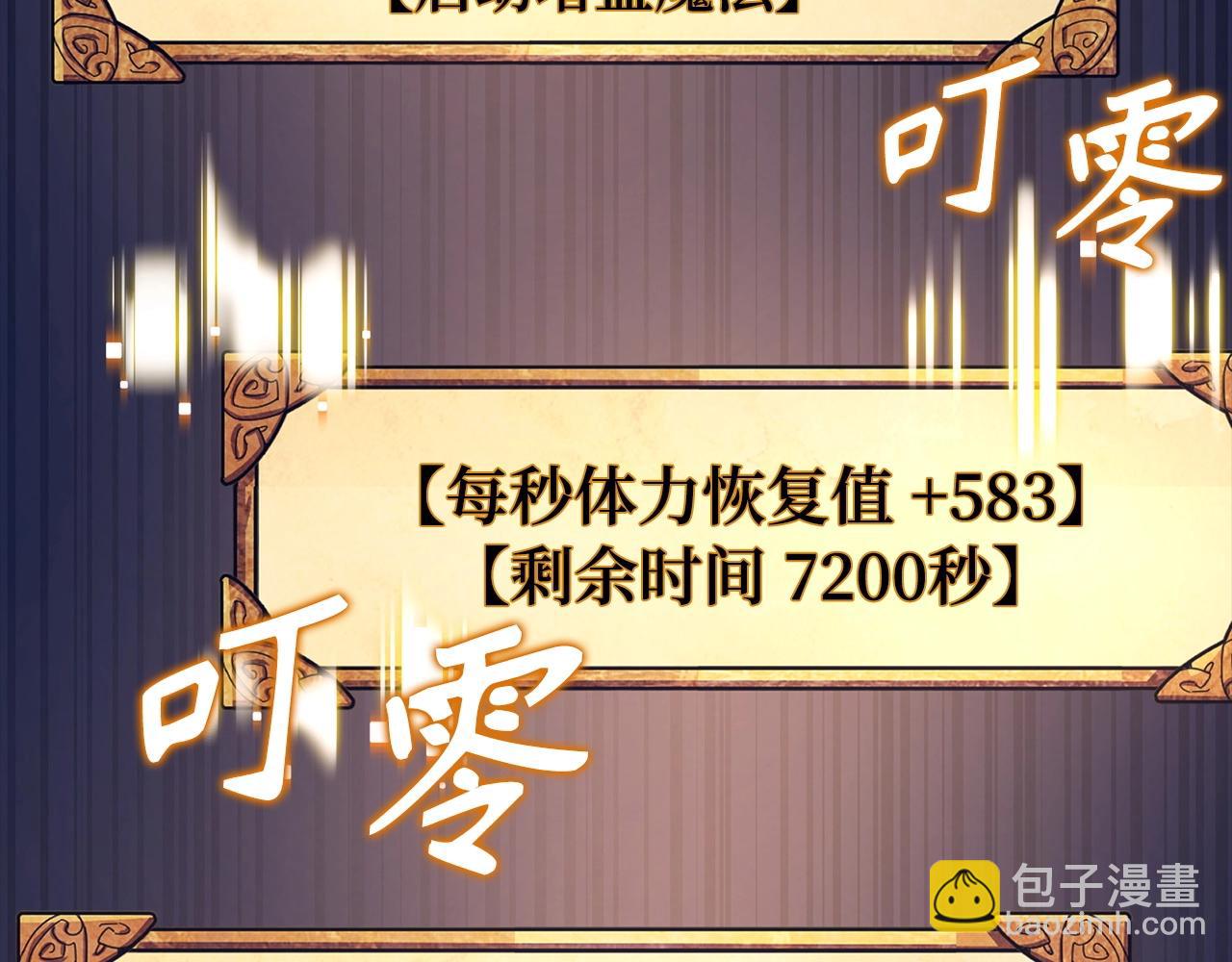 第17话 恶龙185