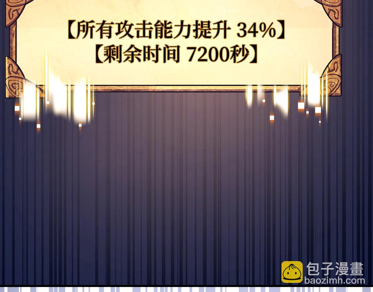 第17话 恶龙186
