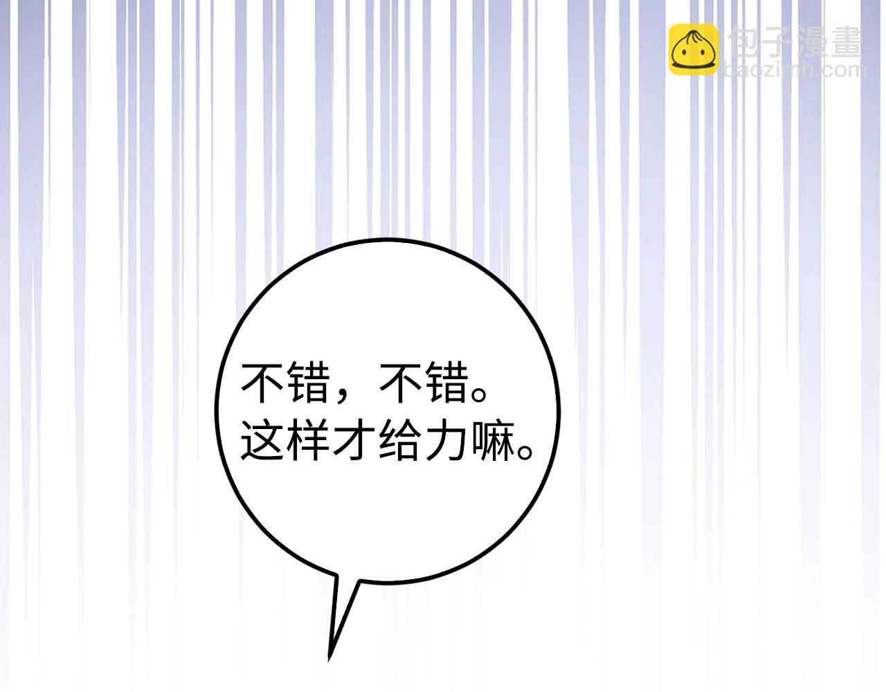 第17话 恶龙187