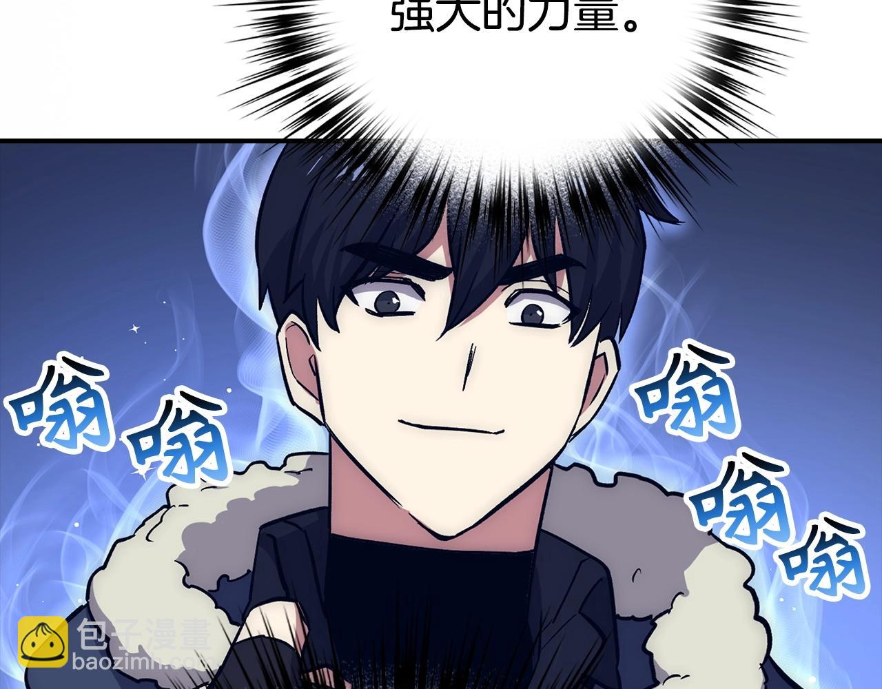 第17话 恶龙190