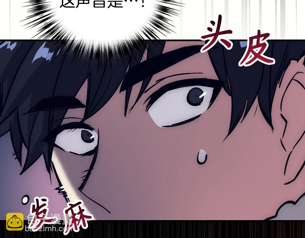 第17话 恶龙197