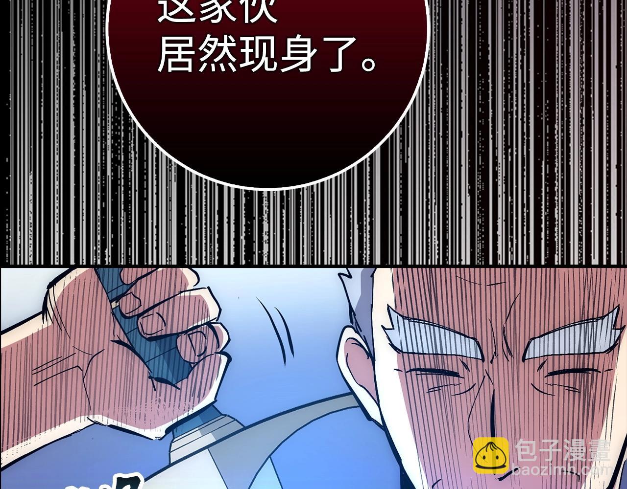 第17话 恶龙199