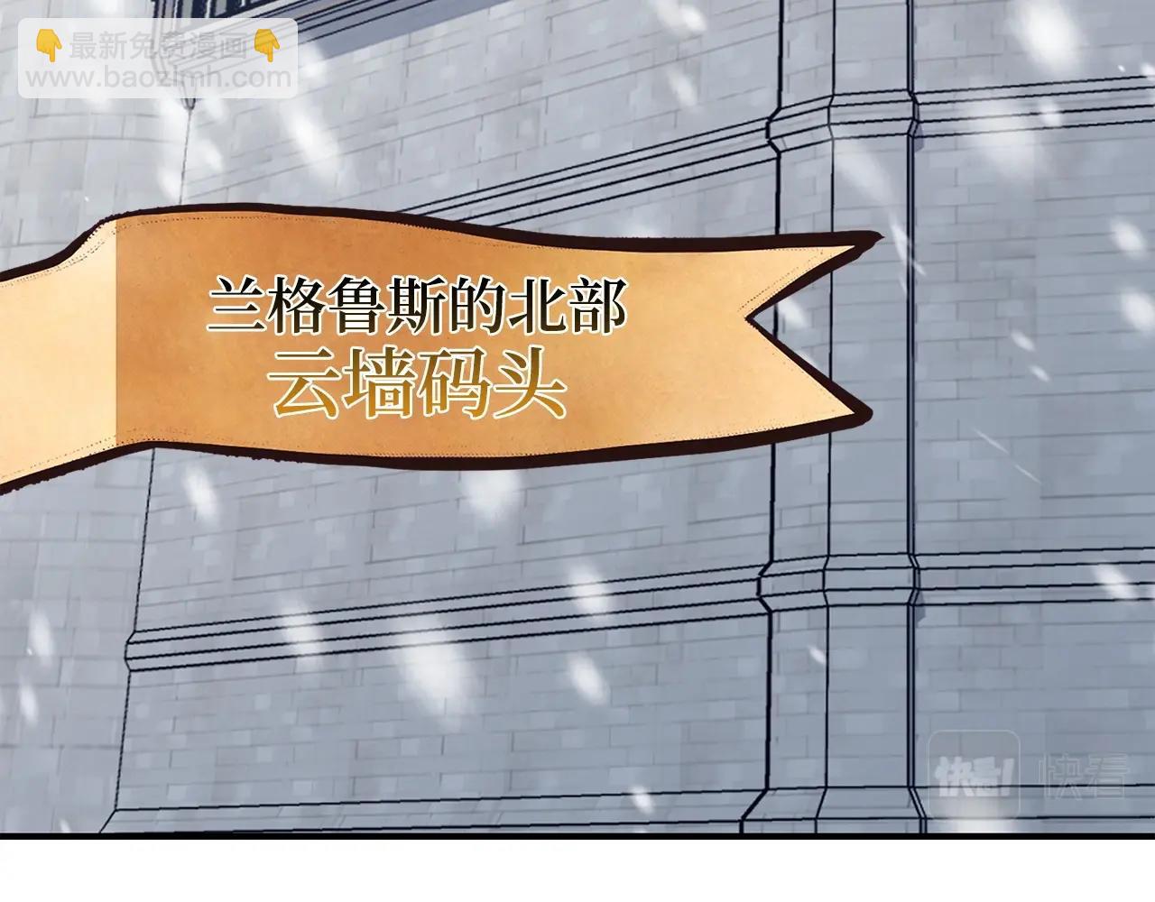 第17话 恶龙2