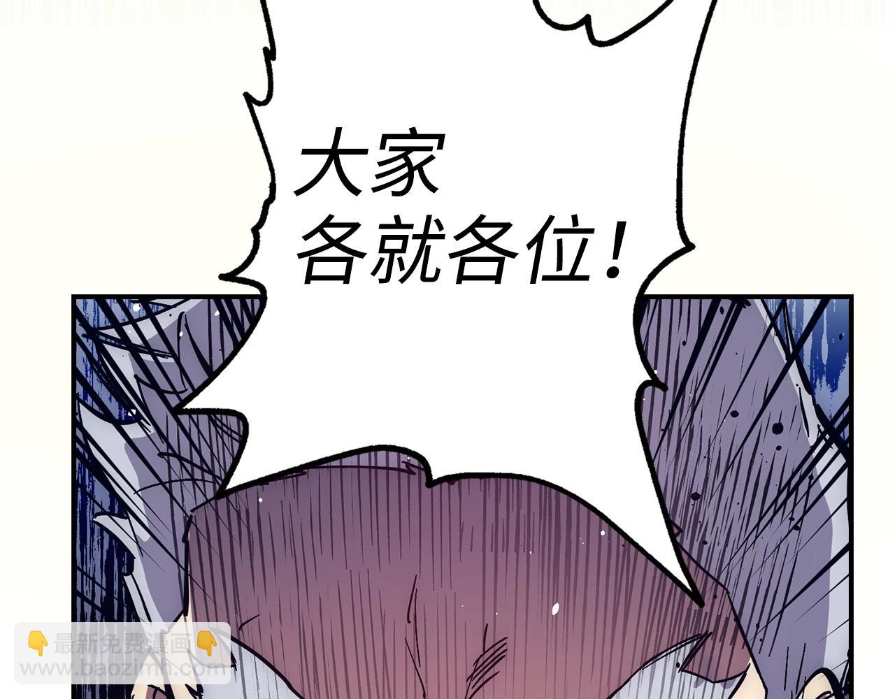 第17话 恶龙201