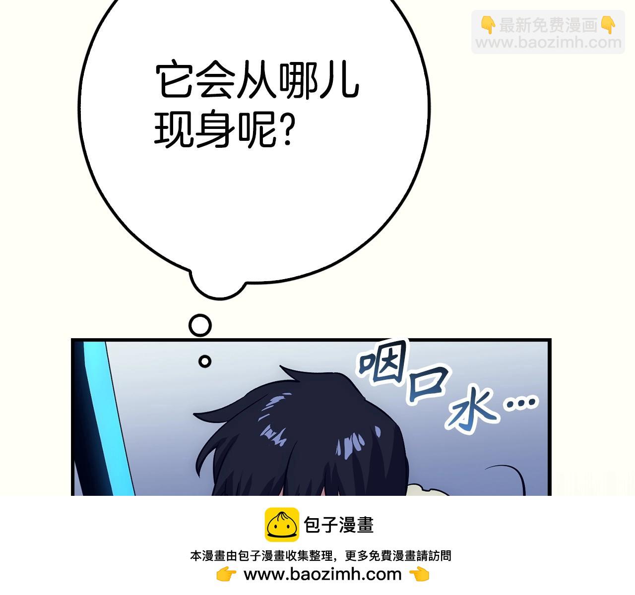 第17话 恶龙211