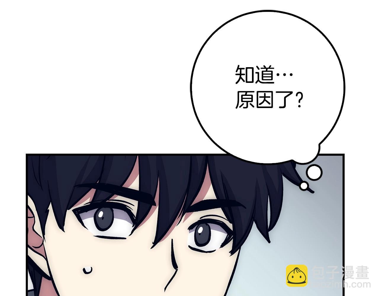 第17话 恶龙22