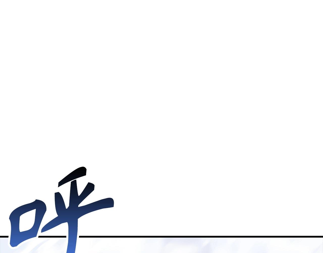 第17话 恶龙223