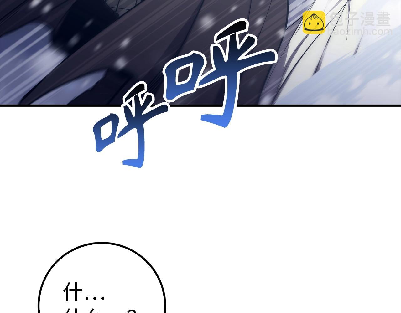 第17话 恶龙225