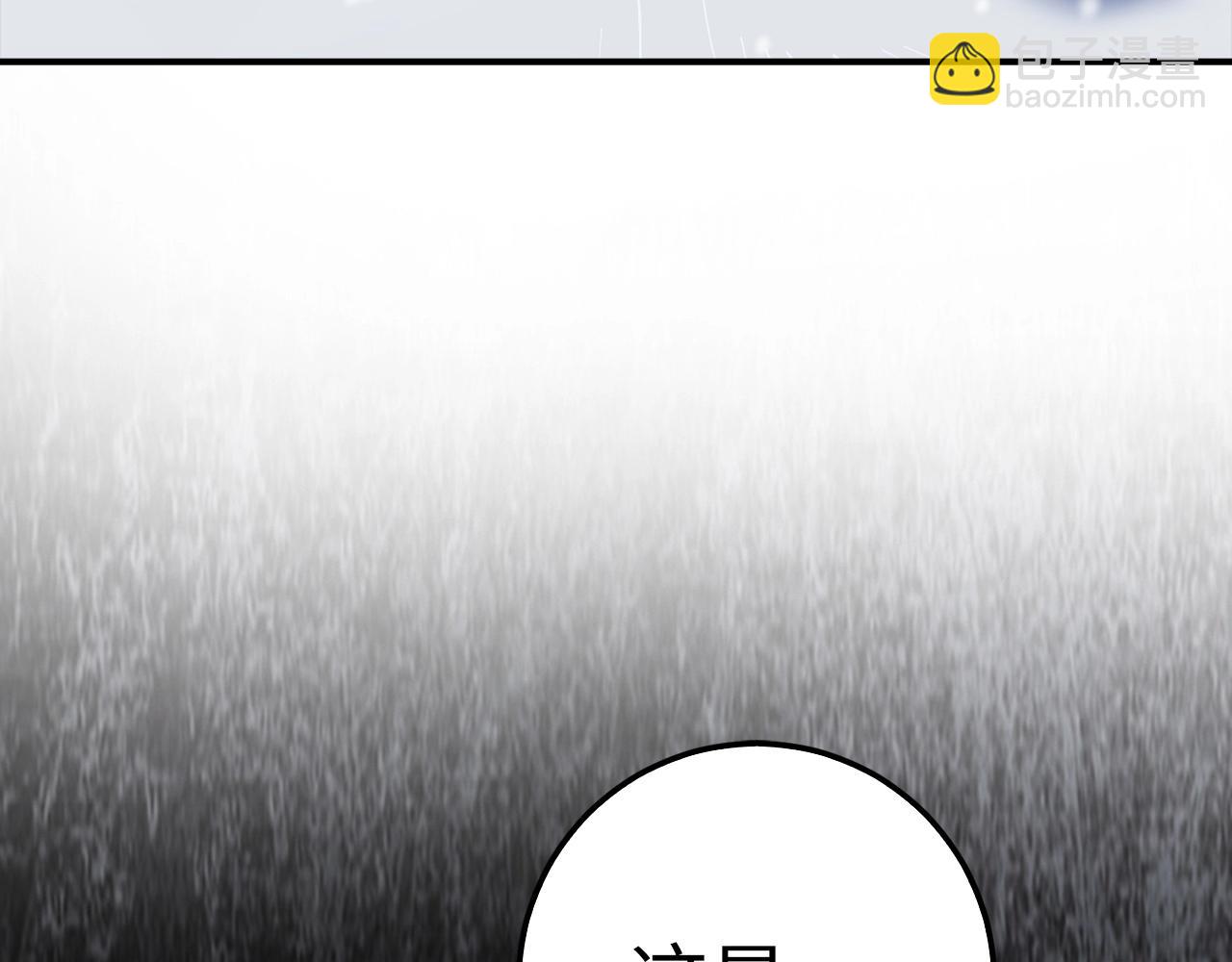 第17话 恶龙231