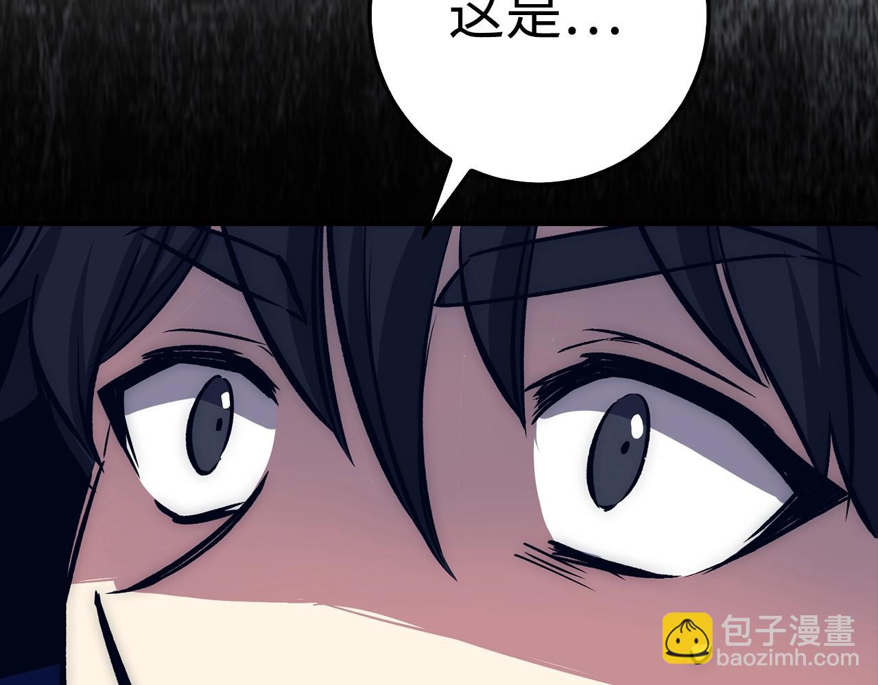 第17话 恶龙232