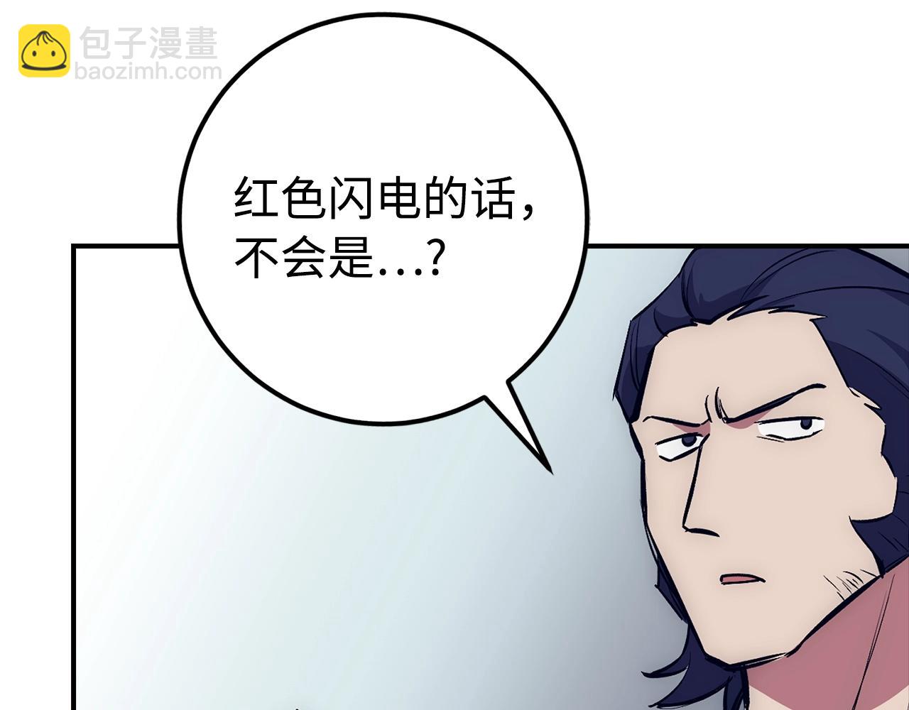 第17话 恶龙27