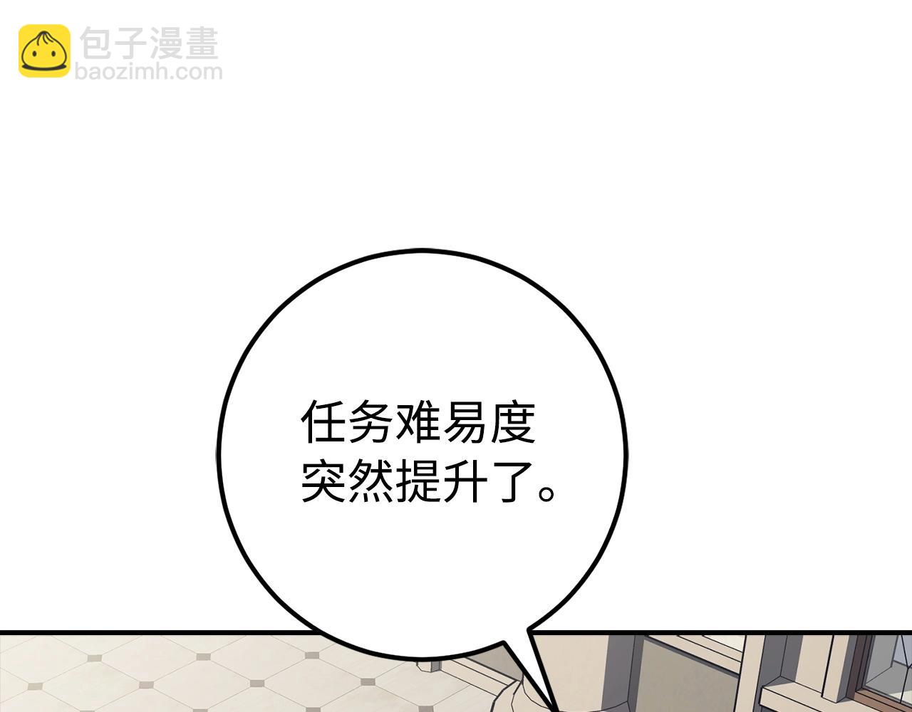 第17话 恶龙3