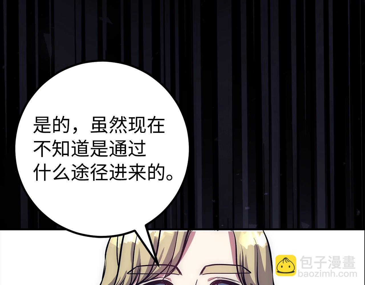 第17话 恶龙33