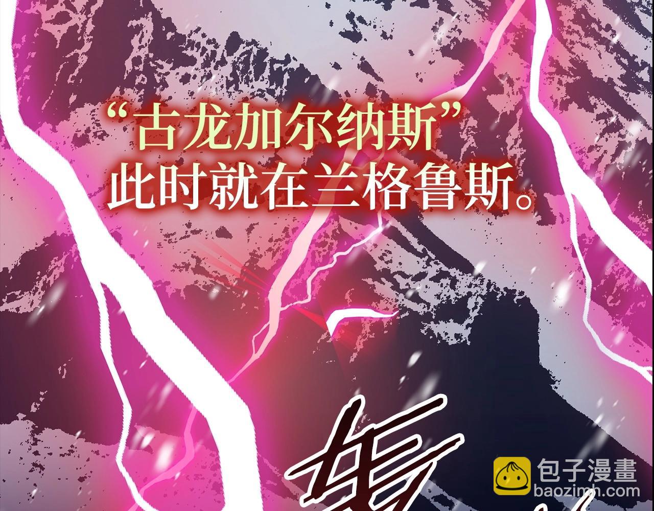 第17话 恶龙38