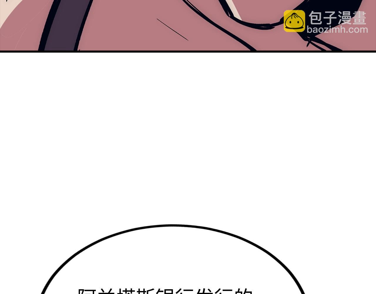 第17话 恶龙47