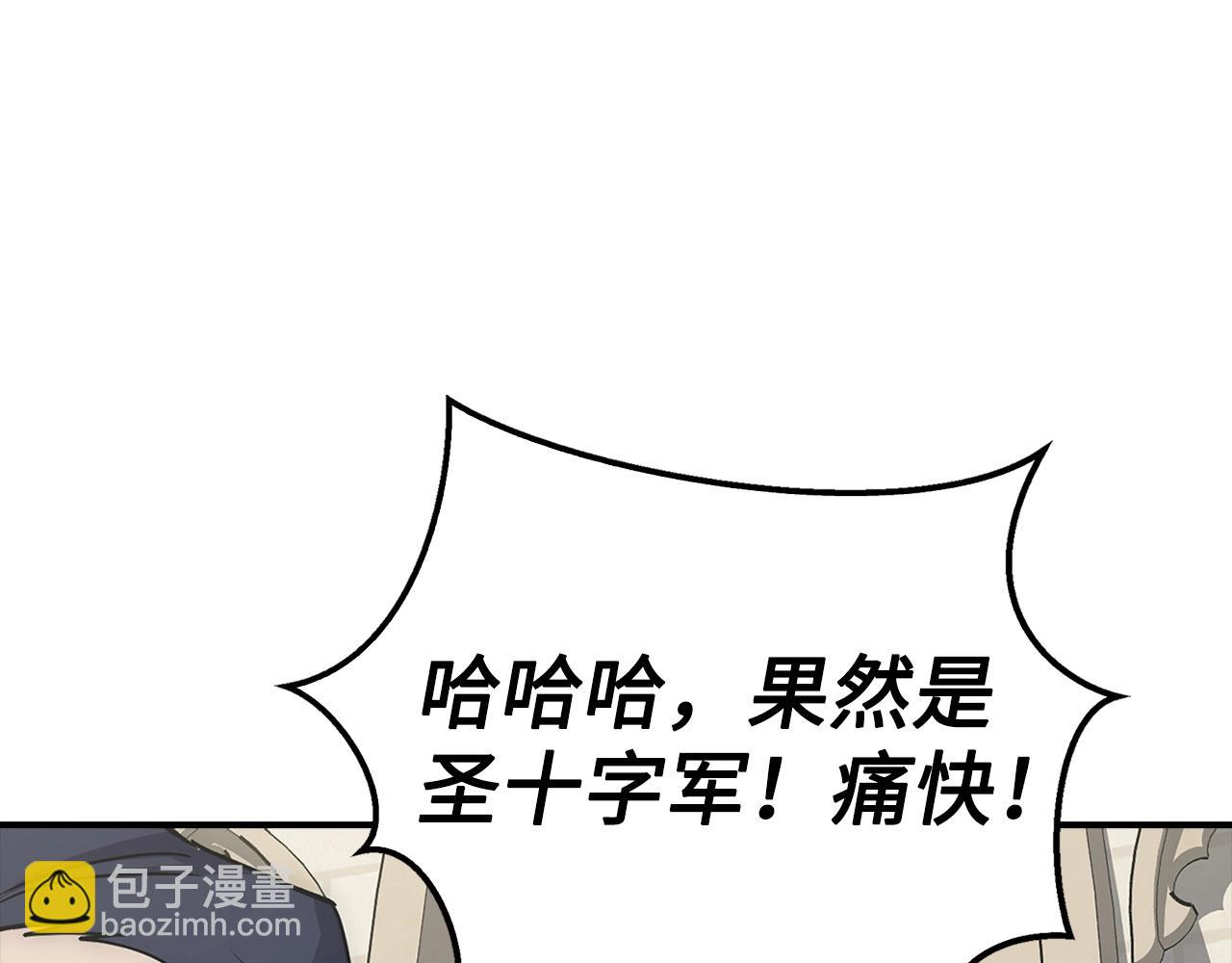第17话 恶龙54