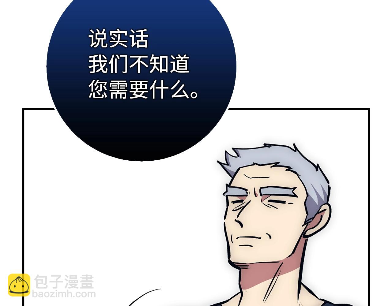 第17话 恶龙63