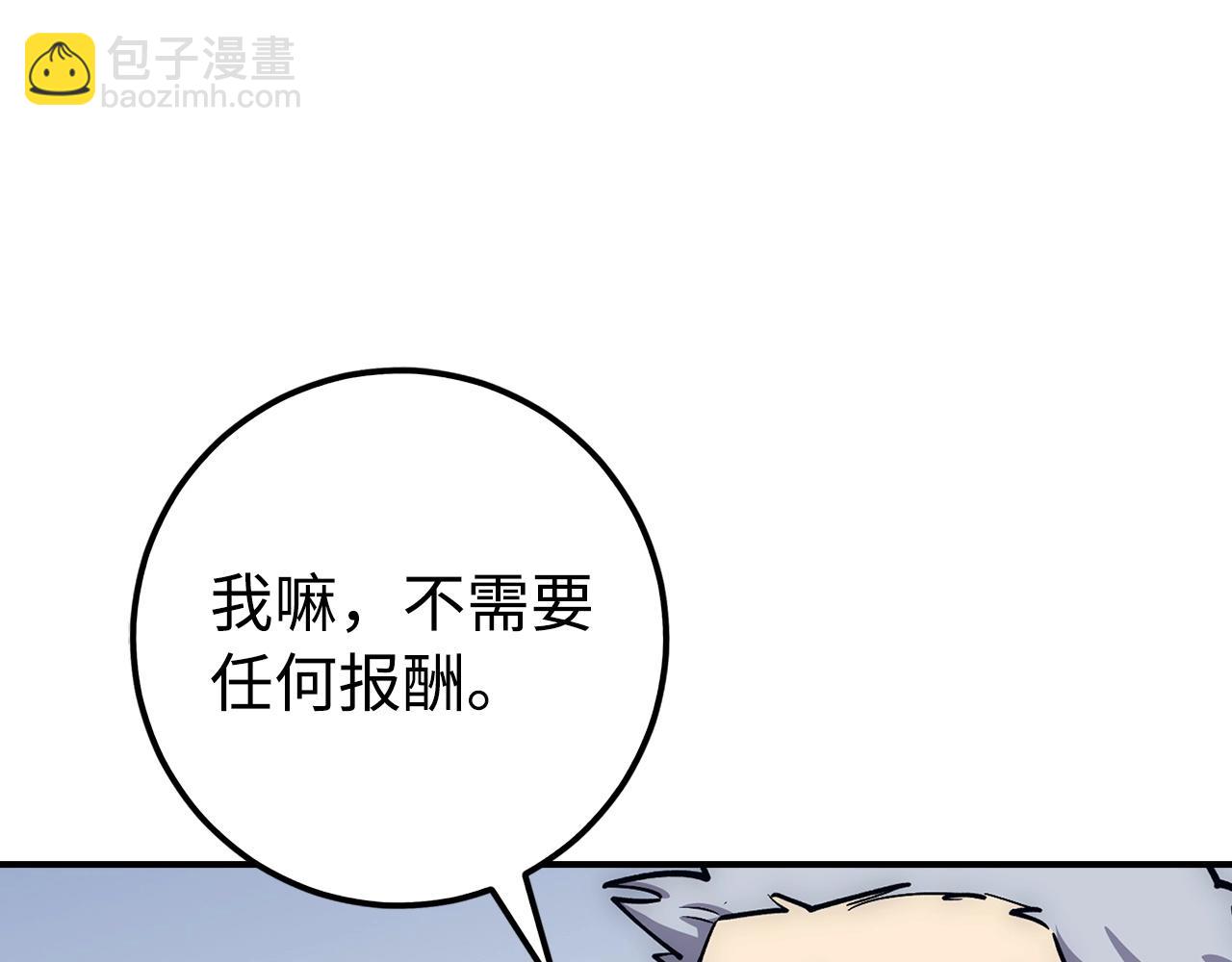第17话 恶龙65