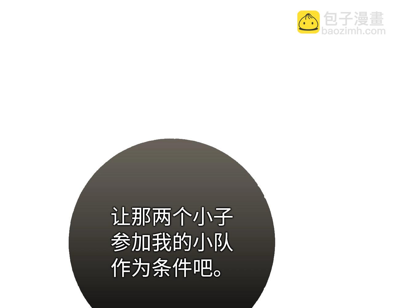 第17话 恶龙67