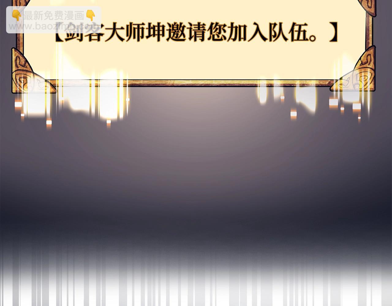第17话 恶龙72