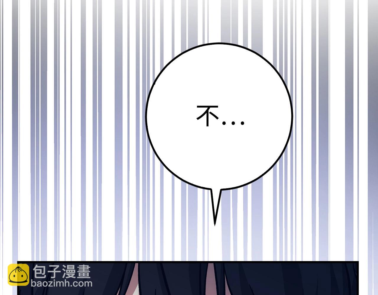 第17话 恶龙73